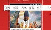 爆料视频官方下载,爆料视频背后的惊人真相