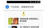 搜狐新闻有爆料的吗知乎,揭秘知乎内部秘密