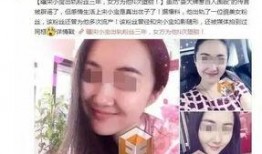 承德网红出轨事件爆料最新,真相揭露，情感纠葛再掀波澜