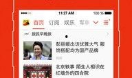 搜狐新闻有爆料的吗知乎,揭秘知乎内部秘密