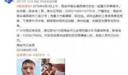 缅甸老板爆料事件视频,揭秘真实职场黑幕
