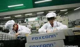 观澜富士康最新爆料新闻,揭秘工厂内部惊人真相