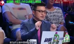 娱乐圈爆料湖南,揭秘明星幕后故事
