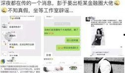 娱乐八卦最新爆料热点,当红明星惊人内幕大曝光！