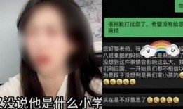茂名情感爆料事件视频播放,视频揭露惊人真相，网友热议不断