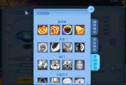 红花最新技能爆料,战力飙升，策略再升级！