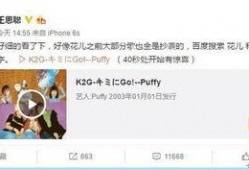 卓伟爆料王思聪视频,娱乐圈再掀风波