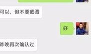 龚文祥最新爆料新闻,揭秘行业黑幕，独家内幕曝光！