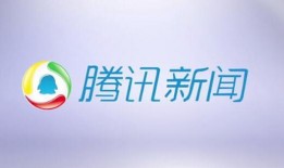 北京这边的新闻爆料电话,倾听市民声音，守护城市安全
