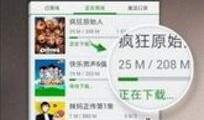 爆料博主挡脸视频下载,博主爆料背后的技术揭秘