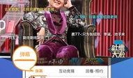 4在线直播观看,4在线直播，开启全新观感体验