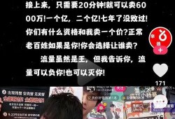 爆料视频小杨哥,揭秘背后惊人真相