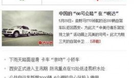 新闻爆料平台电话多少号,新闻爆料平台神秘电话号码背后的故事