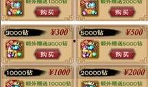 死神169在线观看,生死对决，命运之轮转动