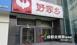 成都今日爆料新闻最新,考古专家揭秘千年之谜