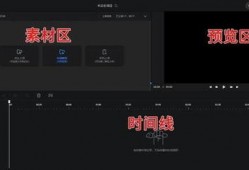 爆料的视频怎么剪辑出来,如何从爆料视频中提炼精彩概述