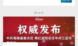 爆料视频官方下载,爆料视频背后的惊人真相