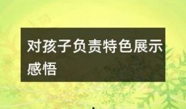 娱乐吃瓜报道文案短句图片,吃瓜群众聚焦短句图片背后的故事