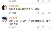 卓伟爆料夜会视频完整版,娱乐圈幕后真相大曝光