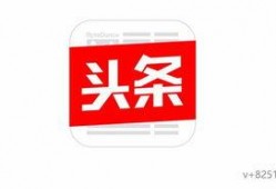 今日头条41万爆料是真的吗,今日头条热点事件真相揭晓