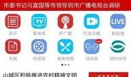 新闻爆料鹤壁,揭秘神秘事件背后的真相