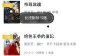 娱乐吃瓜君赚钱小说下载,揭秘小说下载背后的赚钱秘密