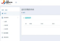 小程序最新爆料平台下载,平台下载功能全面升级，用户体验再升级