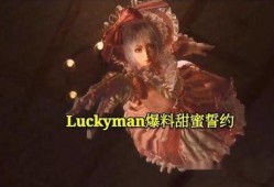 最新甜蜜誓约爆料视频