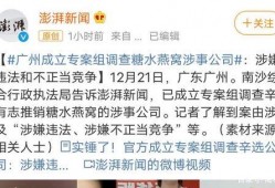 重庆王姓最新爆料事件,揭秘背后惊人真相