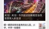 新闻爆料平台电话多少号,新闻爆料平台神秘电话号码背后的故事