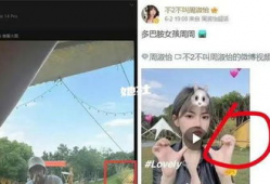 最新爆料顶流恋情视频在线观看,甜蜜瞬间引网友热议