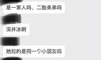 爆料孩子的视频,视频记录下的温馨与感动