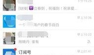 微信新闻怎么爆料,轻松掌握信息上报技巧