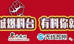 全网爆料新闻,揭秘最新爆料新闻背后的真相