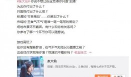 胡嘉乐女朋友爆料视频,视频爆料背后的惊人内幕
