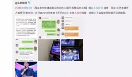 娱乐圈最新消息爆料视频,揭秘明星背后的惊人真相！