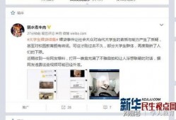 最新羊毛爆料视频大全,揭秘热门平台优惠攻略