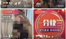 最近直播爆料视频在线观看,热门视频幕后故事大公开