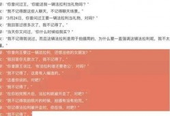 九号最新爆料新闻事件,揭秘重大新闻事件背后真相