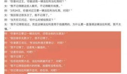 九号最新爆料新闻事件,揭秘重大新闻事件背后真相