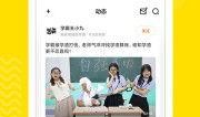 跑男爆料生气视频下载,揭秘明星私下真实情绪