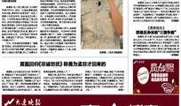 艺涵最新爆料新闻报道,揭秘娱乐圈最新热点事件