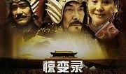 王朝在线观看视频观看,穿越时空的视听盛宴