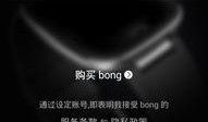 红米手环最新爆料软件,颠覆传统，智能手环新篇章即将开启