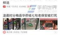 今日头条爆料取消了吗,真相揭晓