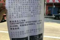 珠海爆料哥最新,揭秘珠海某神秘事件真相！