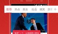 衣哥今日热点爆料视频下载,揭秘今日爆料视频背后的惊人真相