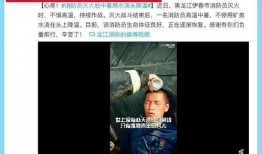 最新全球爆料事件视频,揭秘最新视频背后的惊人真相