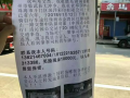 珠海爆料哥最新,揭秘珠海某神秘事件真相！