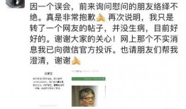 作家陈村新闻最新爆料,揭秘作家背后的故事与真相